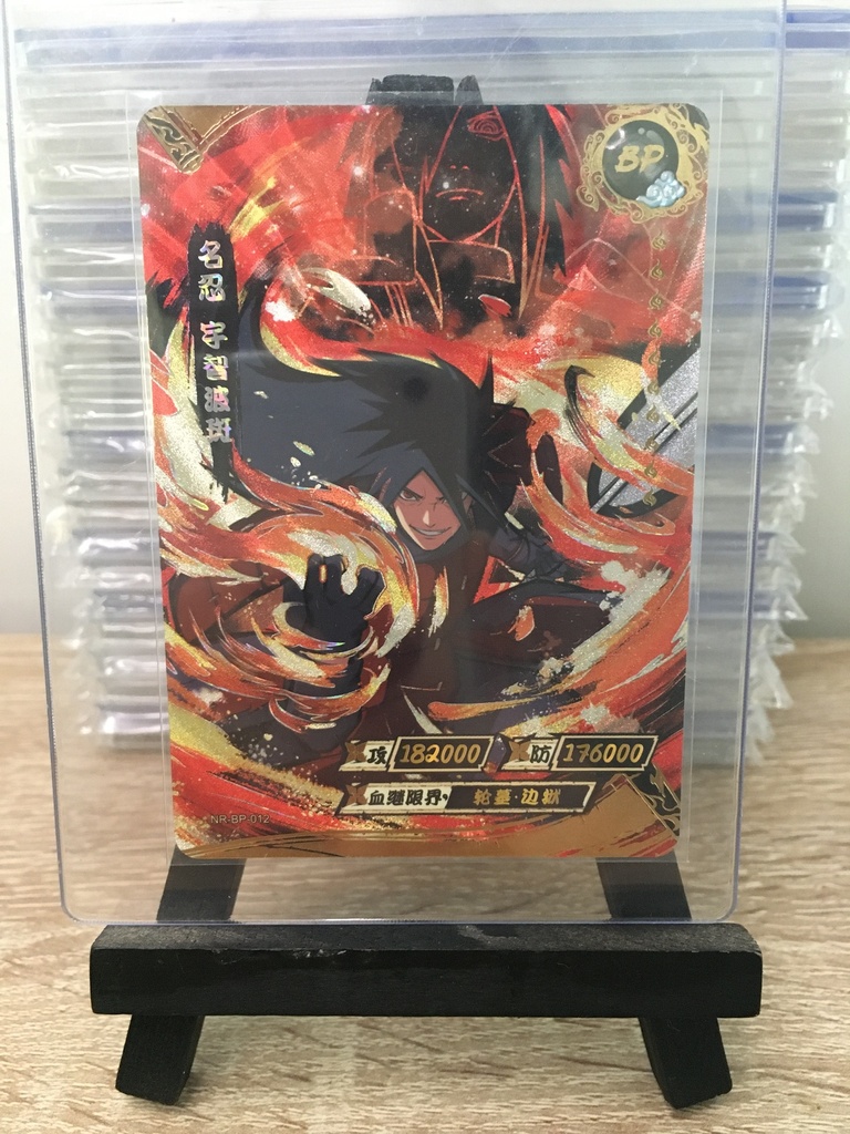 Naruto : BP-012 Madara